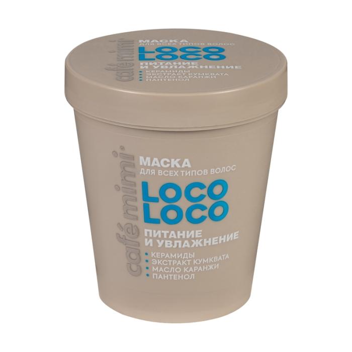 Colours Loco-Loco Маска для всех типов волос питание мл 200