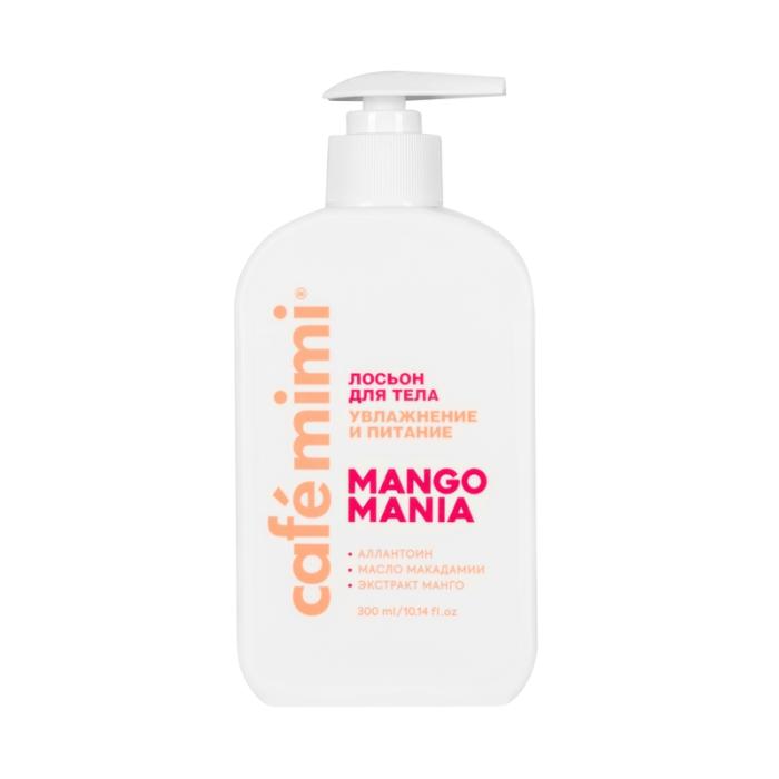 Colours Mango Mania Лосьон для тела увлажнение и питание мл 300