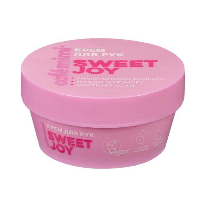 Colours Sweet Joy Крем для рук мл 50