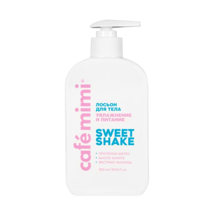 Colours Sweet Shake Лосьон для тела увлажнение и питание мл 300