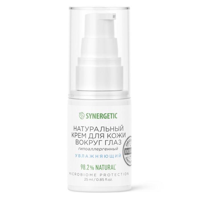 Натуральный крем  для кожи вокруг глаз 25 мл л 0,025