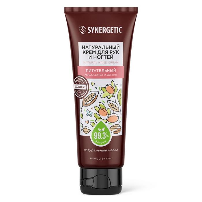 Натуральный крем для рук и ногтей  Питательный л 0,075