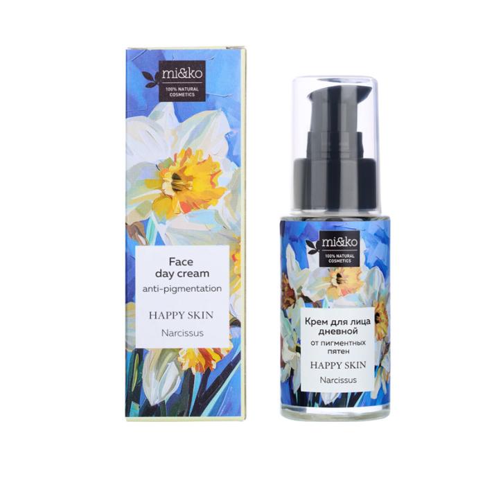 Крем для лица дневной от пигментных пятен Happy skin Narcissus 30 мл