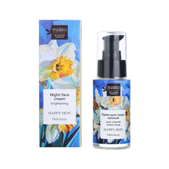 Крем для сияния кожи лица ночной Happy skin Narcissus 30 мл