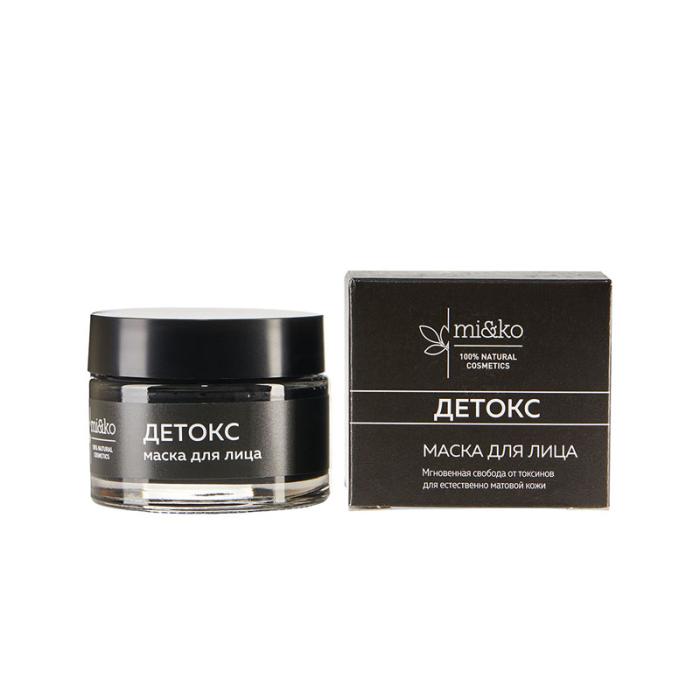 Маска для лица Детокс 50 мл