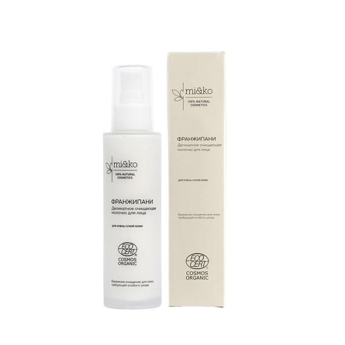Очищающее молочко для очень сухой кожи лица Франжипани 100 мл