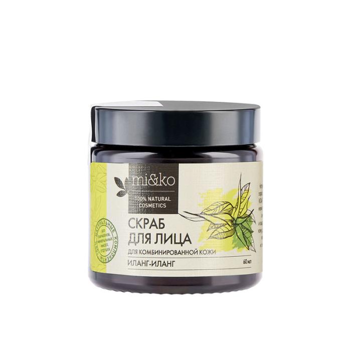 Скраб для лица для комбинированной кожи Иланг-Иланг 60 мл