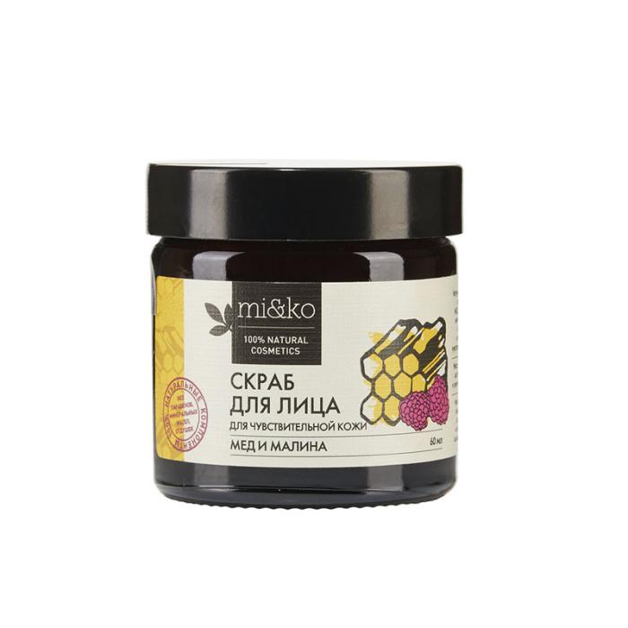 Скраб для лица для чувствительной кожи Мед и малина 60 мл
