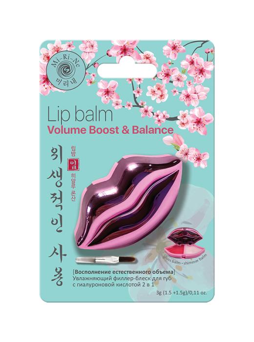 Филлер-блеск для губ 2в1 Увлажняющий 3 г