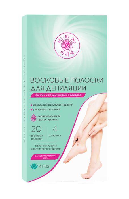 Восковые полоски для чувствительной кожи с экстрактом Алоэ 20 шт