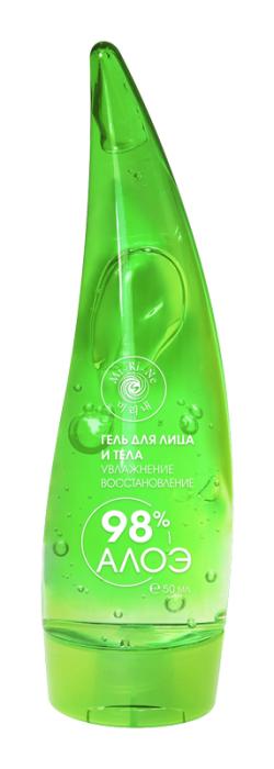 Гель для лица и тела увлажняющий восстанавливающий 98% Алоэ с гиалуроновой кислотой и пантенолом 50 мл