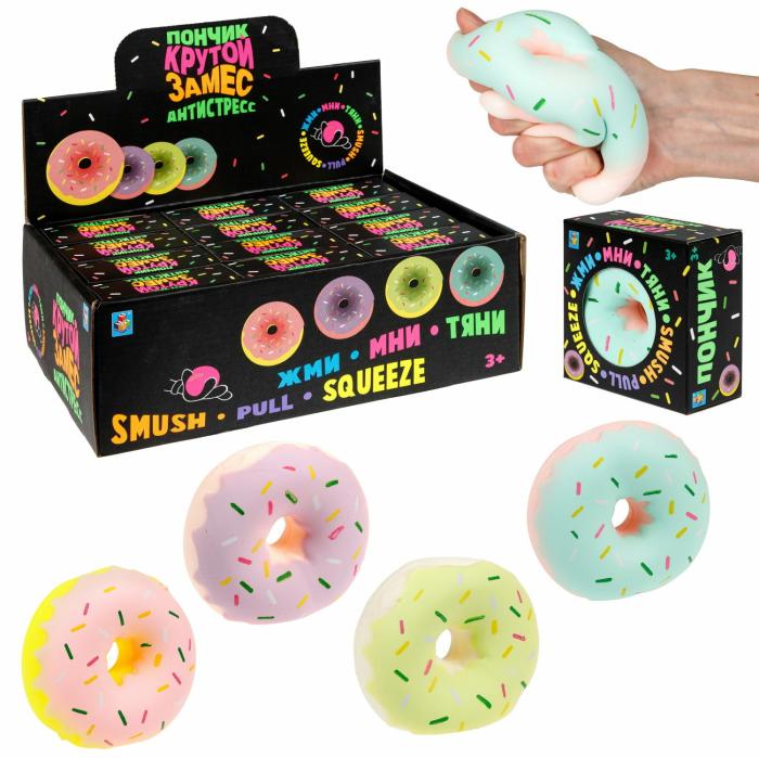 Игрушка-антистресс Пончик 1 шт