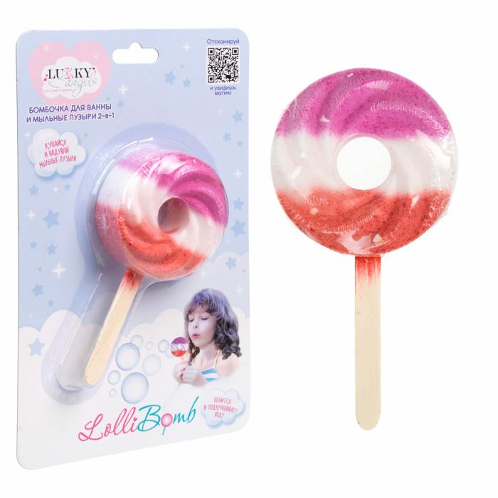LolliBomb Бомбочка для ванны и мыльные пузыри 2в1 розово-красный Леденец 100 г