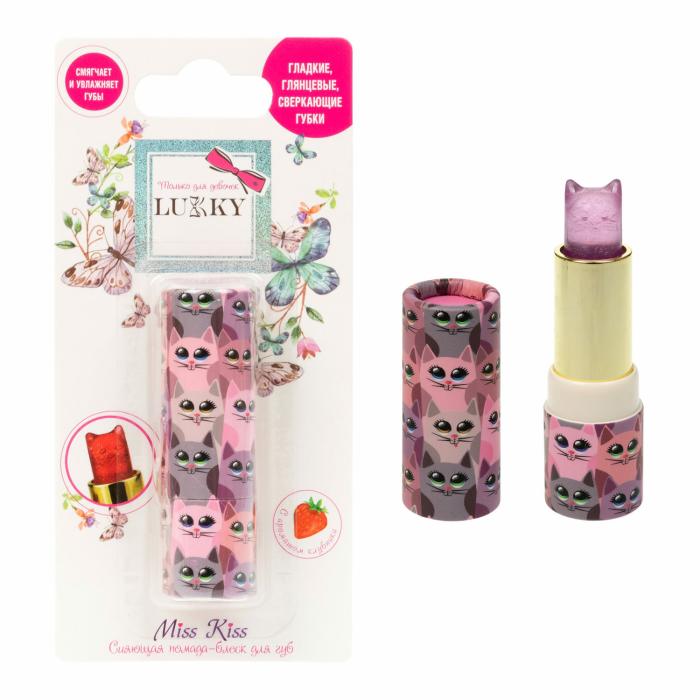 Miss Kiss Помада-блеск для губ сияющая малиновая 3.4 г