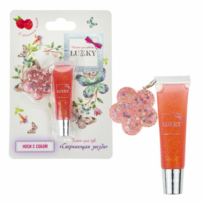 Блеск для губ Сверкающая звезда нежно-корал.с ароматом малины 7мл с блестящей подвеской в виде сердечка 1 шт
