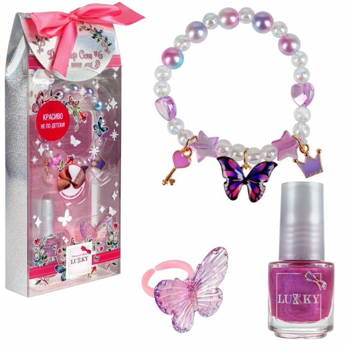 Дизайнер-Сет Набор#7Лак для ногтей,браслет,колечко розовый 1 шт