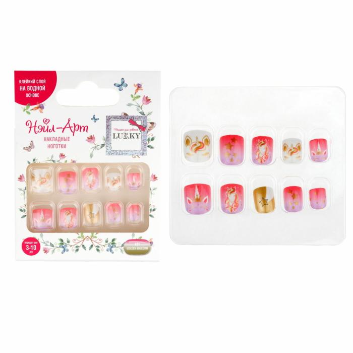 Нэйл-Арт Набор#21 Golden Unicorn 10накладных ногтей на клеевой основе 3-10лет 1 шт