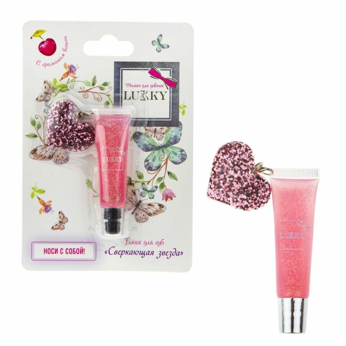 Сверкающая Звезда Блеск для губ нежно-розовый с ароматом вишни 7мл с блестящая подвеска в виде сердечка 1 шт