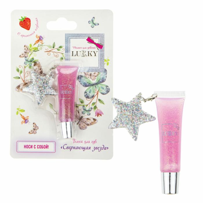 Сверкающая Звезда Блеск для губ нежно-сиреневый с ароматом клубники 7мл с блестящая подвеска в виде звёздочек 1 шт