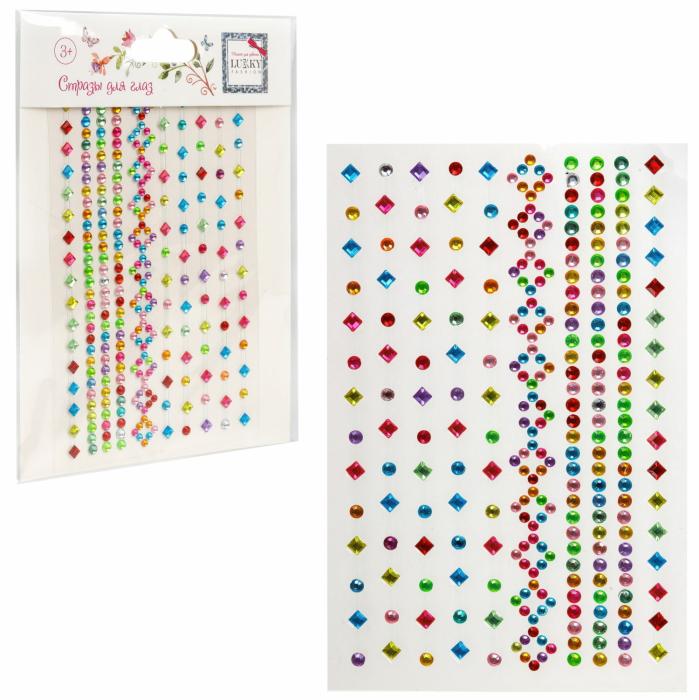 Стразы-наклейки для глаз Сверкающая геометрия разной формы 1 шт