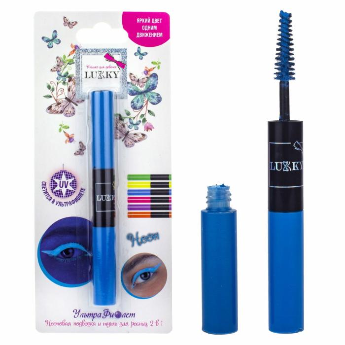 Тушь для ресниц и подводка голубой неон 10 мл