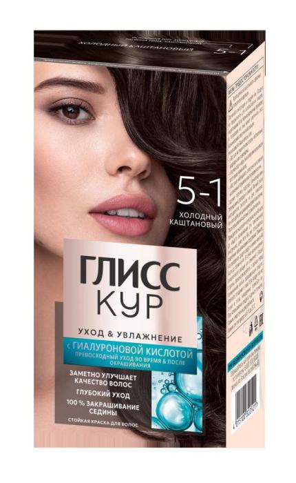 Уход&Увлажнение Краска для волос № 5-1 Холодный каштановый