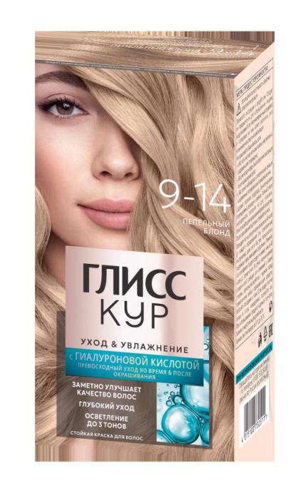 Уход&Увлажнение Краска для волос № 9-14 Пепельный блонд