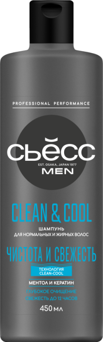 Men Clean&Cool Шампунь для нормальных и жирных волос 450 мл