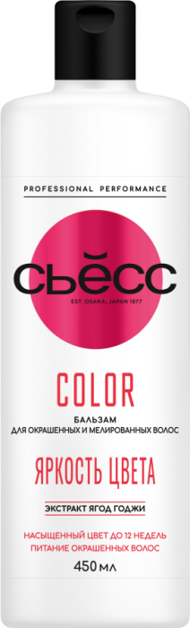 Color Бальзам-ополаскиватель для окрашенных и мелированных волос 450 мл