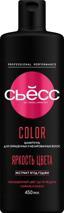 Color Шампунь для окрашенных и мелированных волос 450 мл