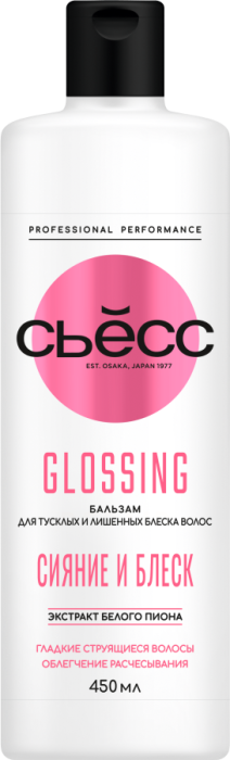 Glossing Бальзам-ополаскиватель для тусклых и лишенных блеска волос 450 мл