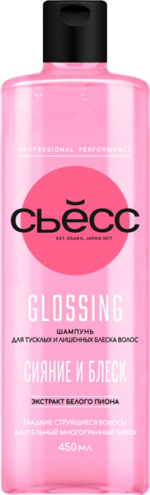 Glossing Шампунь для тусклых и лишенных блеска волос 450 мл