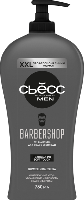 Men Шампунь для волос и бороды Barbershop 750 мл