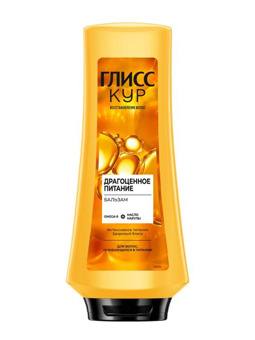 Драгоценное питание Бальзам для волос нуждающихся в питании 360 мл