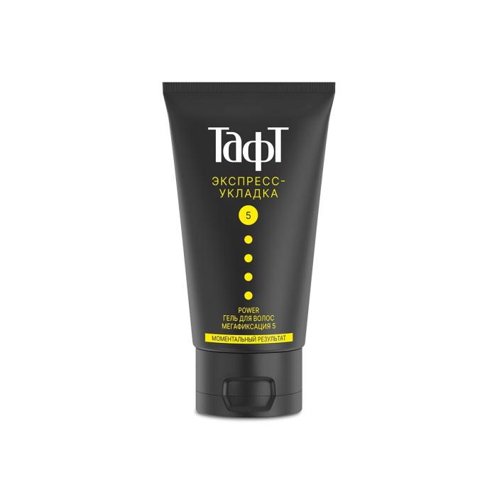 Гель для волос Экспресс-укладка мегафиксация Power 150 мл