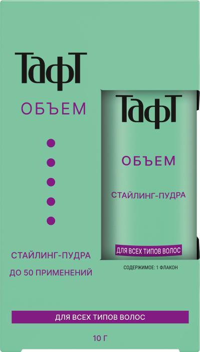 Стайлинг-пудра Объем 10 мл