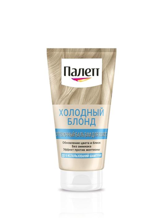 Бальзам оттеночный № Холодный блонд