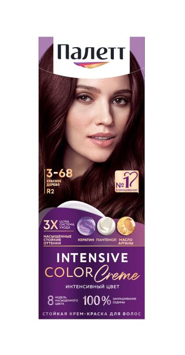 Стойкая крем-краска № R 2 Красное дерево