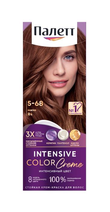 Стойкая крем-краска № R 4 Каштан