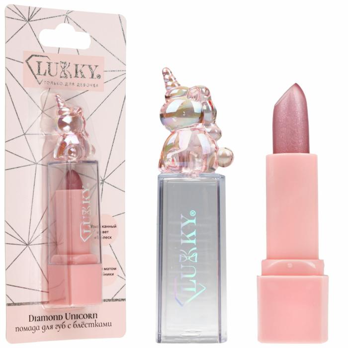 Diamond Unicorn Помада для губ с блестками с ароматом клубники цвет розовый 3.4 мл