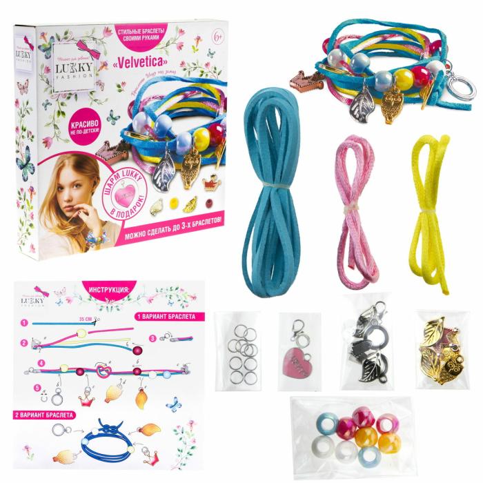 Fashion Набор для создания браслетов Velvetica 1 шт