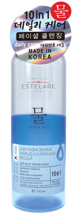 Вода мицеллярная для всех типов кожи 10в1 двухфазная для снятия макияжа 150 мл