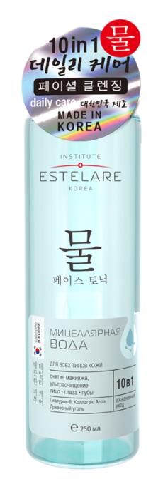 Вода мицеллярная для всех типов кожи 10в1 очищающая с гиалуроновой кислотой 250 мл
