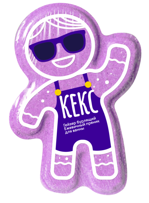 Гейзер-пряник бурлящий ежевичный для ванны Кекс 130 г