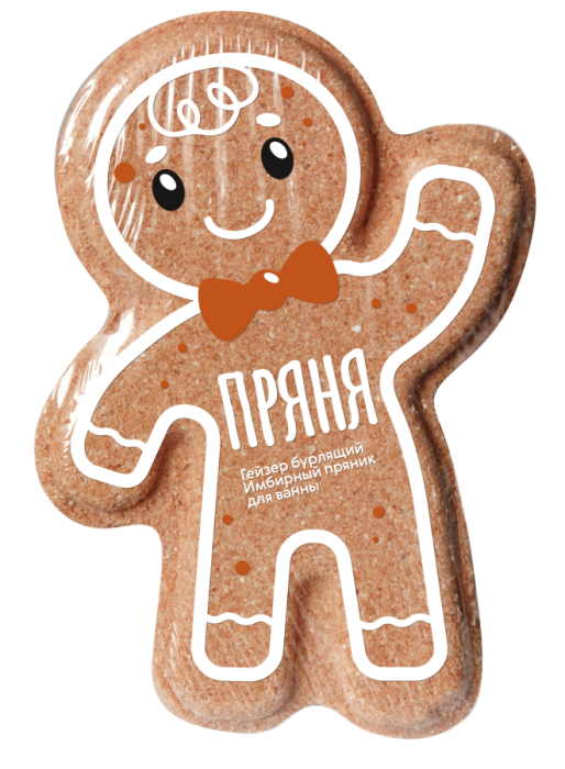 Гейзер-пряник бурлящий имбирный для ванны Пряня 130 г