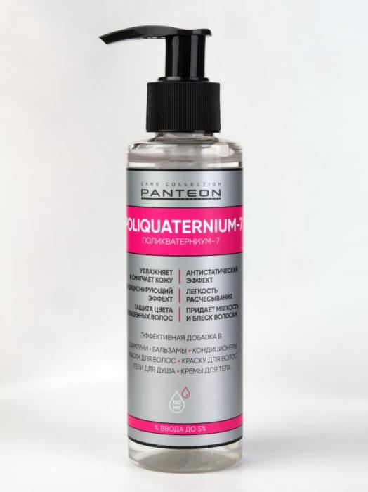 Поликватериум7 150 мл
