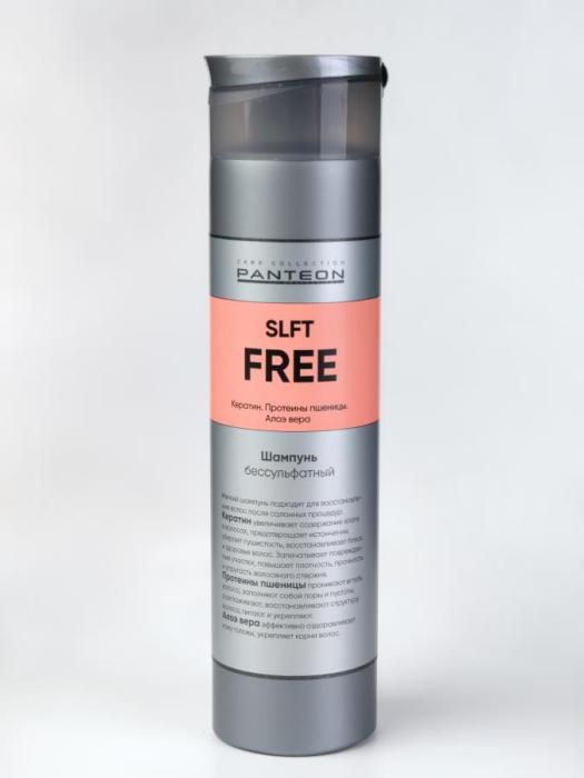 Шампунь бессульфатный 250 мл