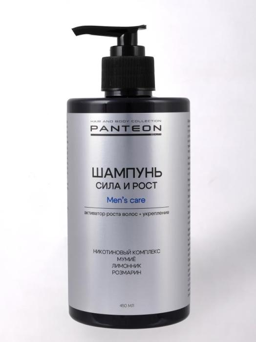 Шампунь мужской освежающий 450 мл