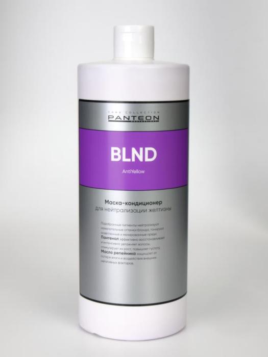 BLOND Маска-кондиционер для нейтрализации желтизны 1000 мл