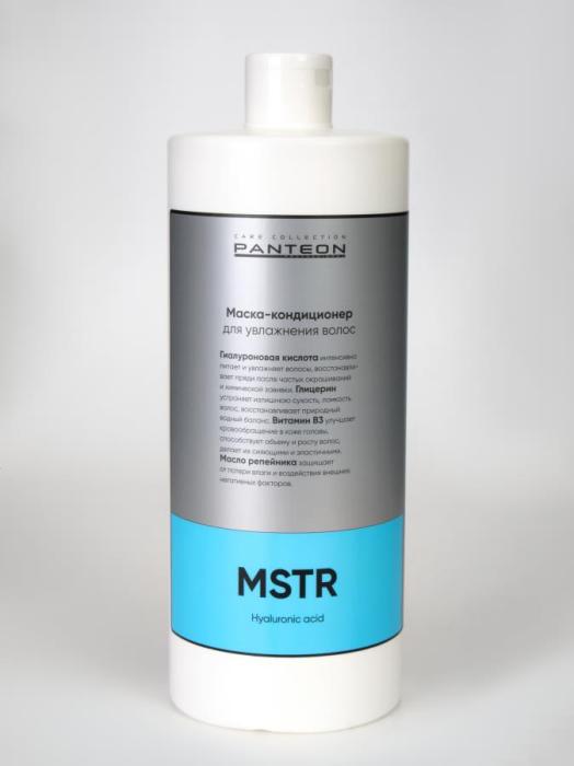 MOISTURE Маска-кондиционер для увлажнения волос 1000 мл
